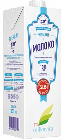картинка Молоко питьевое ультрапастеризованное Tetra Brik Aseptic Square м.д.ж. 2,5% 1000 мл ТМ Милкавита 